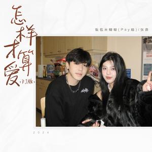 亚洲美女屁股眼交19
